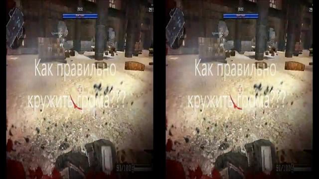 Как правильно кружить грома Warface