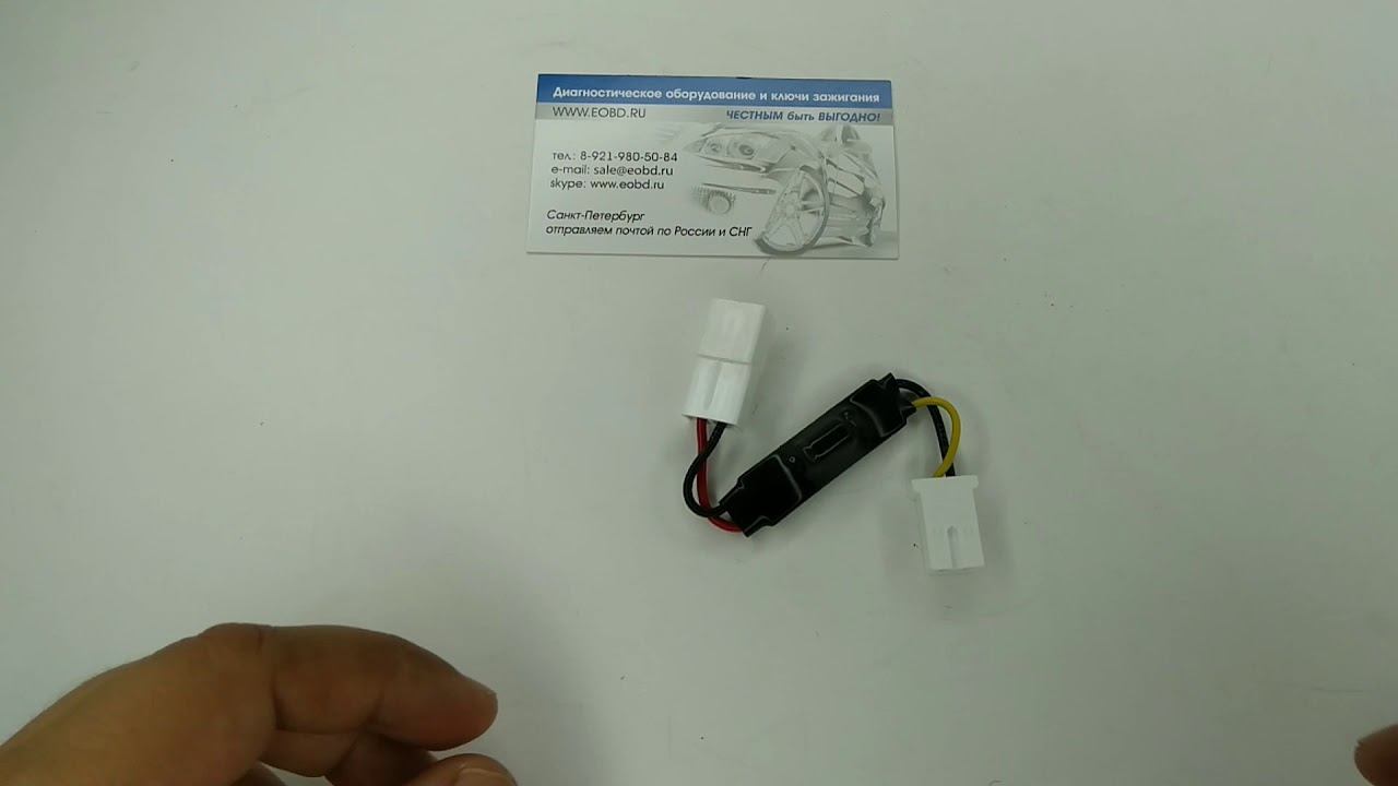 Модуль управления СТОП-сигналом смотреть онлайн