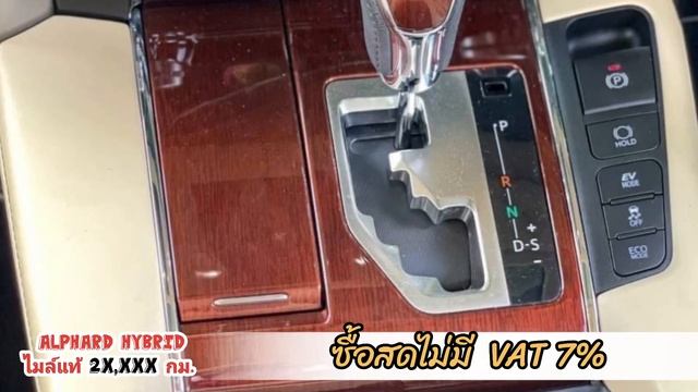 🔥ไมล์แท้แค่ 2x,xxx กม.💢TOYOTA ALPHARD 2.5 HYBRID 2015👉โทร.062-824-2551 смотреть онлайн