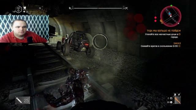 Гнёзда прыгунов ► Dying Light: The Following #41 смотреть онлайн