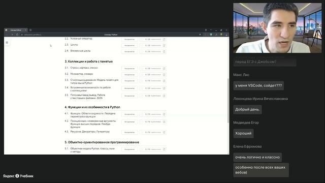 Как перестать бояться и начать программировать | Вебинар для подготовки к ЕГЭ по информатике смотреть онлайн