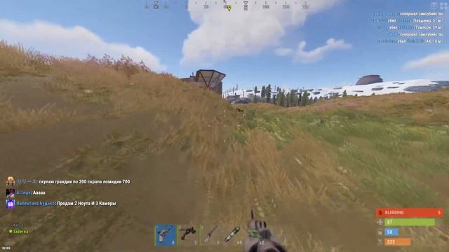 чевапчичи RUST смотреть онлайн