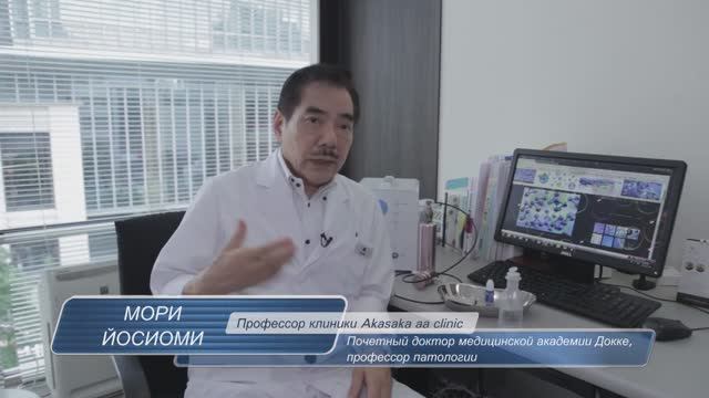 О водородной воде Доктор Мори Йосиоми смотреть онлайн