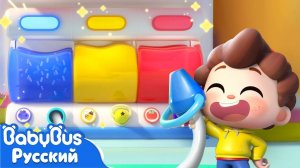 Вкусная заправка! | 🎩Да, Нео! | 🎙️Новая серия песенок про еду | 🎵Весёлый ритм для детей | BabyBus