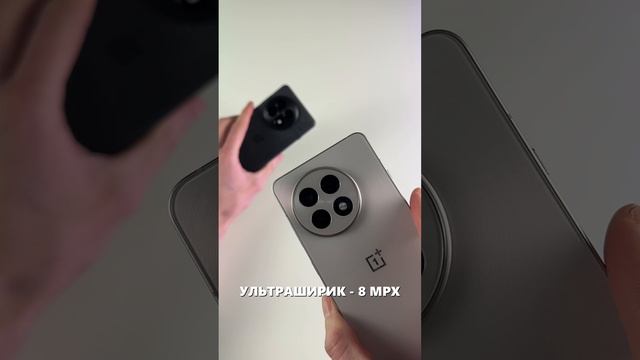 3 ГЛАВНЫХ ОТЛИЧИЯ ONEPLUS 13 и 13R! Когда реально сложный выбор #Цифрус смотреть онлайн