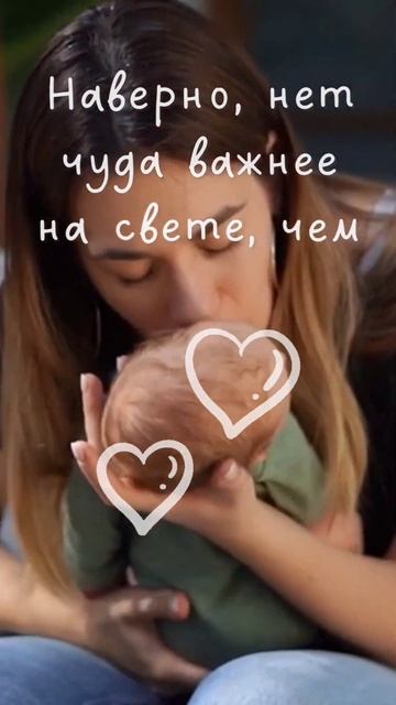 #шортс #новаяжизнь #цитаты #счастье #радость смотреть онлайн