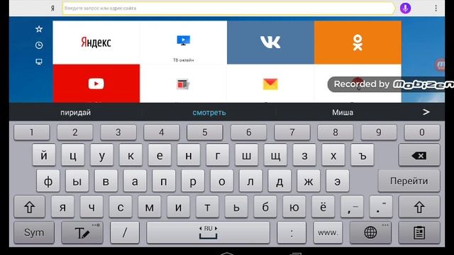 Маен взломка сылка в низу смотреть онлайн