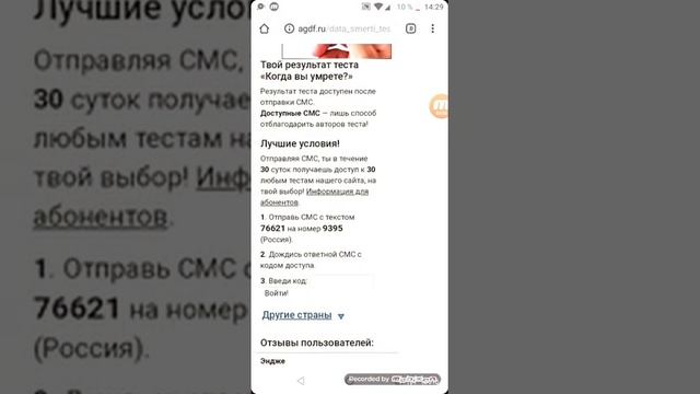 3 вещи которые некогда лучше не гуглить смотреть онлайн