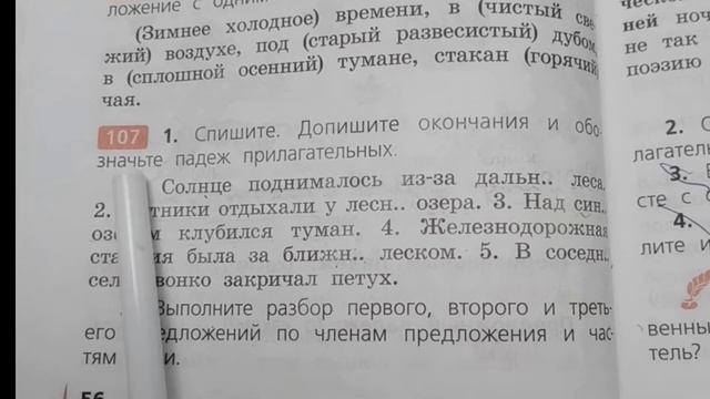 русский язык смотреть онлайн