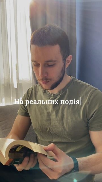3 книги які варто прочитати у 2023! смотреть онлайн