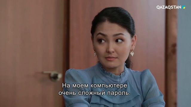 «Сырғалым». 2-маусым. 15-бөлім смотреть онлайн