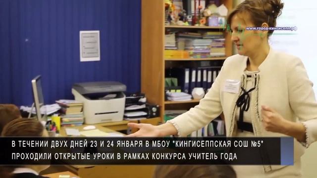 Открытые уроки смотреть онлайн