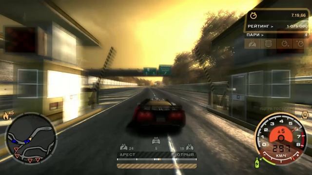 Need For Speed Most Wanted