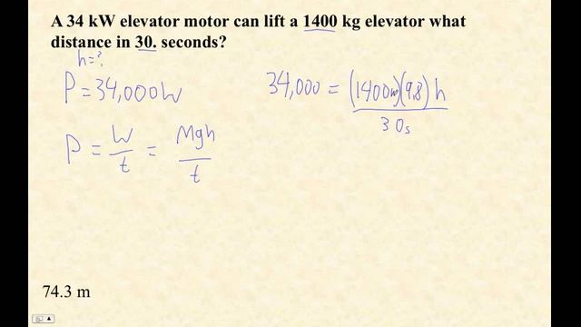 HTPG05J Power and Energy Example 1 смотреть онлайн
