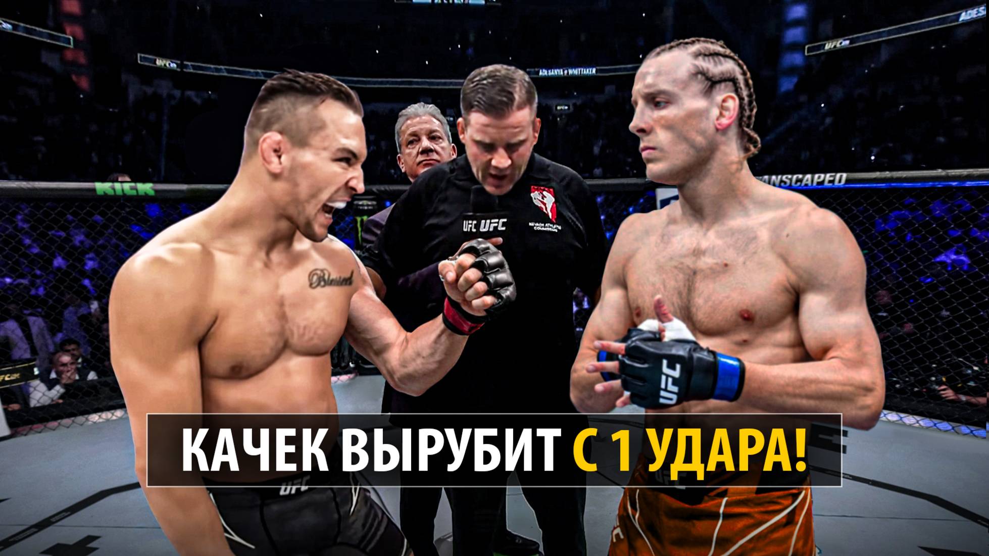 UFC 314 ЧЕНДЛЕР vs ПИМБЛЕТТ ВОТ ЭТО БОЙ! Нокауту быть? Прогноз. Где Смотреть ЮФС 314? смотреть онлайн