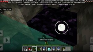 Майнкрафт 6 построил портал в АД