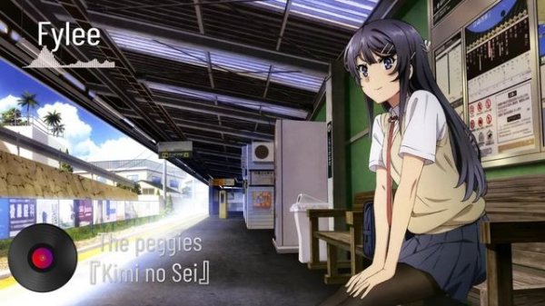 Bunny Girl Senpai - Opening Full Lyrics 『Kimi no Sei』By The peggies