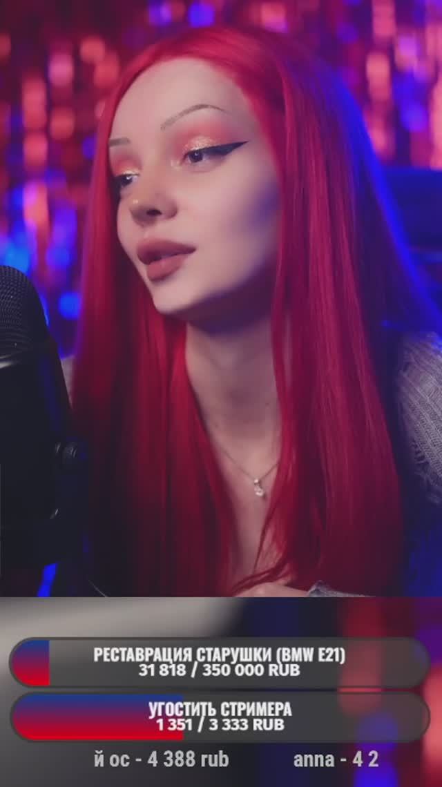 Я за тобой не ухаживаю) #rrradiocat #twitch смотреть онлайн