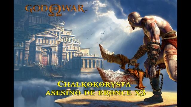 God of war 1 soundtrack (sub español) Cuartos del Capitán-Captain´s quarters смотреть онлайн
