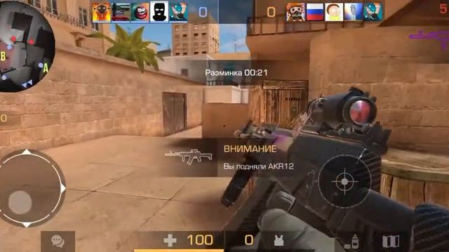 Я играю в Standoff2 смотреть онлайн