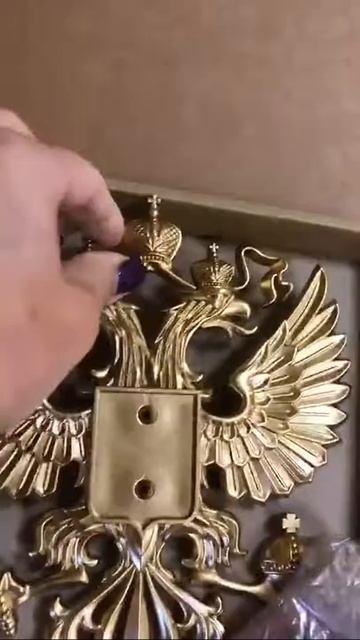 Орёл РФ 16,5х18см., краска, для помещений. ООО Золотая сфера 8 9858 643 4880 смотреть онлайн