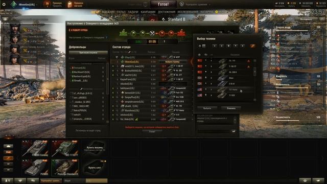 ***LOL*** бой 1 апреля" смотреть онлайн