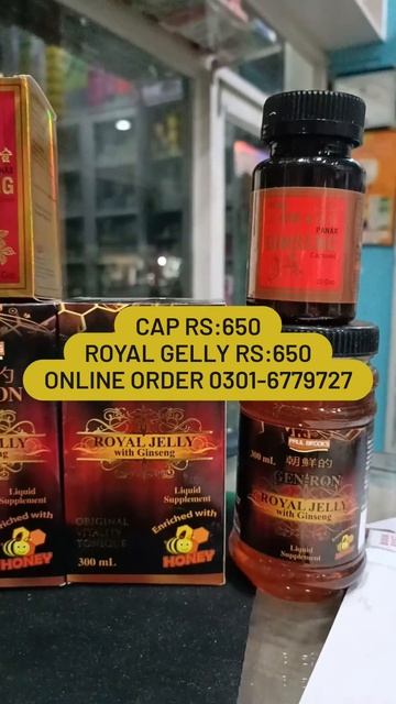 #shorts #korean ginseng capsule #royal jelly #ginseng capsule #Royal Gelly & Genseng capsule #Power смотреть онлайн