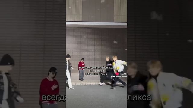 Феликс чонин сенмин смотреть онлайн