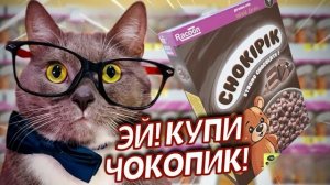 ЭТО НОВЫЙ СУПЕРМАРКЕТ ➤ SUPERMARKET SIMULATOR #2