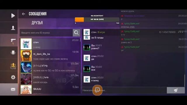 СТАНДОФФ 2!ИГРАЕМ ДУЭЛИ 1 НА 1!!!! 0.22.0 смотреть онлайн