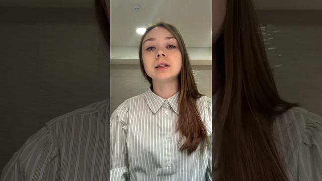 Отзыв - Стоматология (г. Тюмень) смотреть онлайн