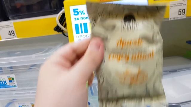 АВРОРА СЬОГОДНІ 💥 ЗНИЖКИ в АВРОРА 😍🤩 ТА БАГАТО ЦІКАВОГО 🔥 #магазинаврора #аврорачек #ціни #акції смотреть онлайн
