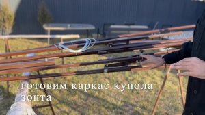 монтаж_зонта_с_боковой_опорой_HD_720p