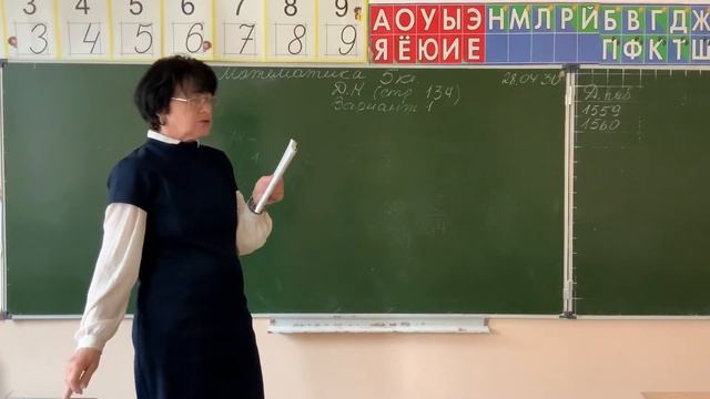 Математика , 25 урок, 5 класс смотреть онлайн