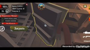 играю в бункер 22