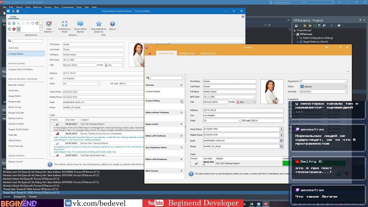#Delphi. Мучаем DevExpress смотреть онлайн