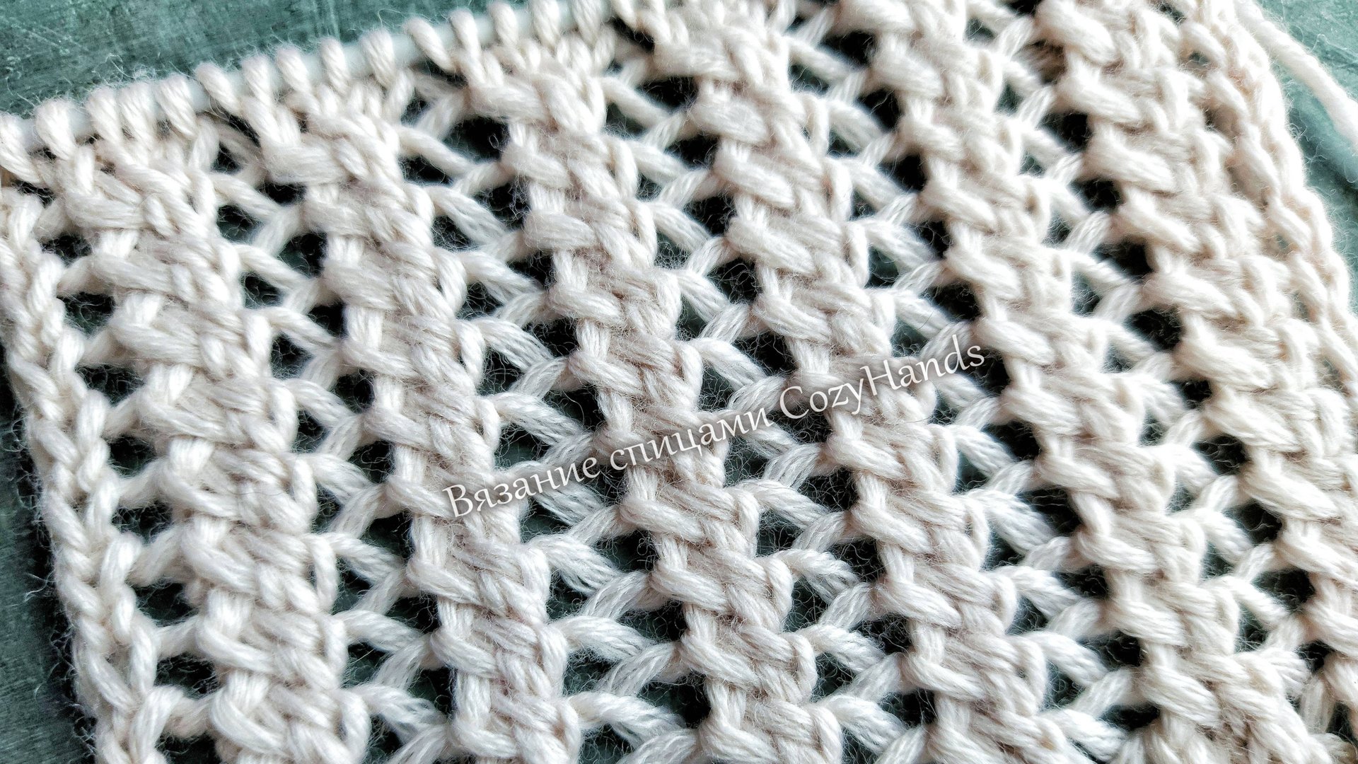 Вертикальный ажурный узор со жгутами смотреть онлайн