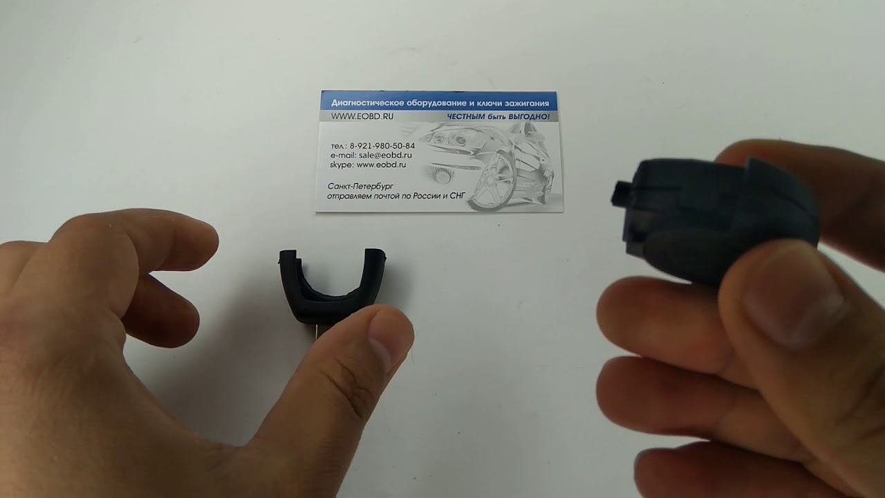 Заготовка ключа Volkswagen без чипа иммобилайзера. смотреть онлайн