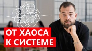 Как упорядочить любой творческий процесс в компании? Технология ТЕХКАРТА для проектного бизнеса