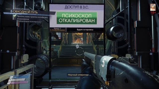 Prey Серия 5 смотреть онлайн