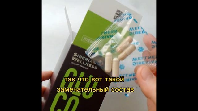 Как снизить сахар? Глюкобокс смотреть онлайн