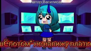 Моë первое видео и да не судите пожалуйста)