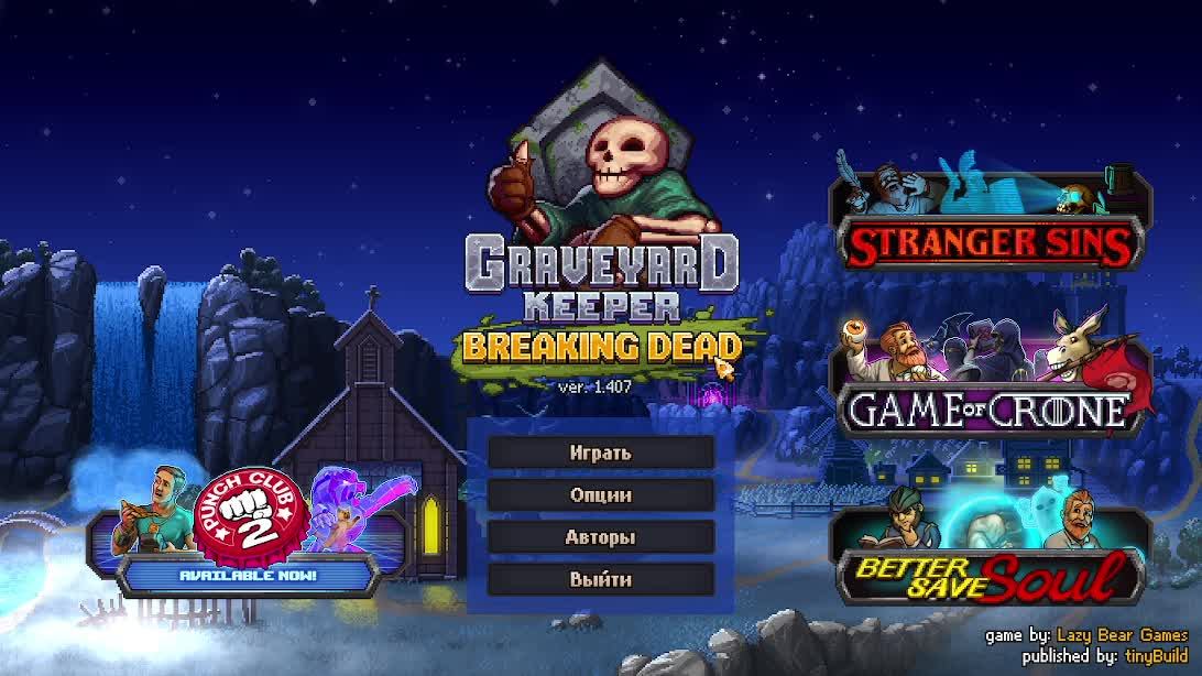 Продолжаем исследовать Graveyard Keeper.