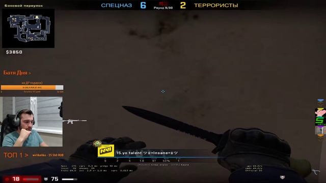 🔥Играю с Подписчиками🔥 + 🔥Рубим в CSGO🔥 + 🔥Нагибаю в CSGO🔥Играю в ММ с Подписчиками🔥 смотреть онлайн