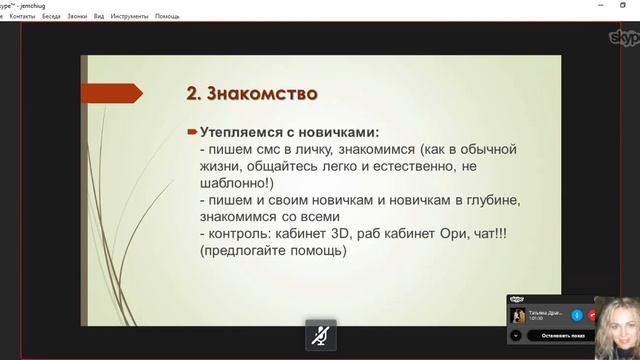 анализ командной работы Молдова смотреть онлайн