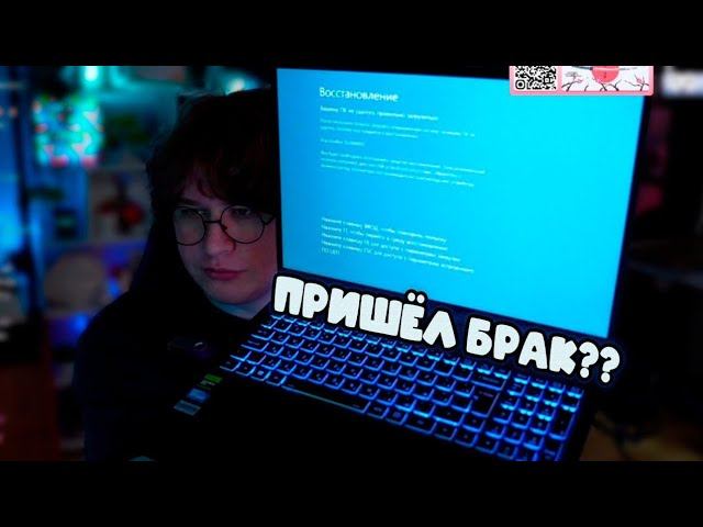 ФИСПЕКТ ОБОЗРЕВАЕТ НОУТБУК ОТ РОССИЙСКОЙ КОМПАНИИ OSIO