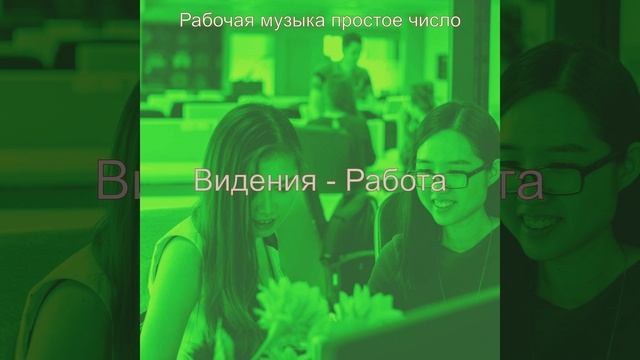 Атмосфера (Офисы) смотреть онлайн