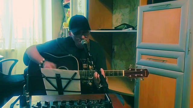 Кавер на песню