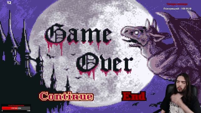 Castlevania: Circle of the Moon | Кастыльвания: Круг Луны #2 смотреть онлайн