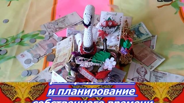 Ценные советы, как стать не зависимым человеком и иметь достаточно финансов, как стать богатым смотреть онлайн